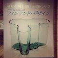 フィンランドデザイン展入り口