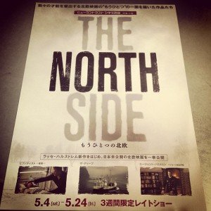 国内北欧トピックス