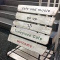 timepiece cafe1