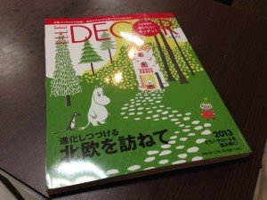 ヒュゲリライターズコラム