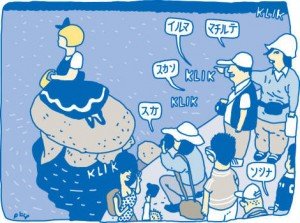 北欧現地ニュース