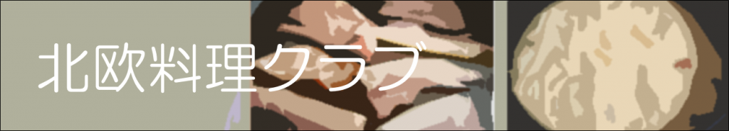 cookingclub_banner