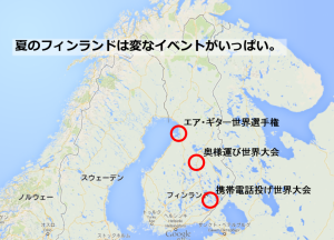 ヒュゲリライターズコラム