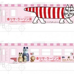 国内北欧トピックス