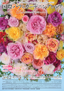 国内北欧トピックス