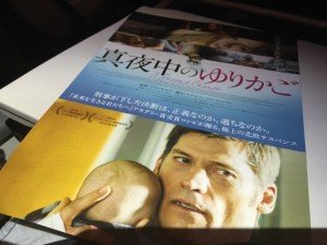 国内北欧トピックス