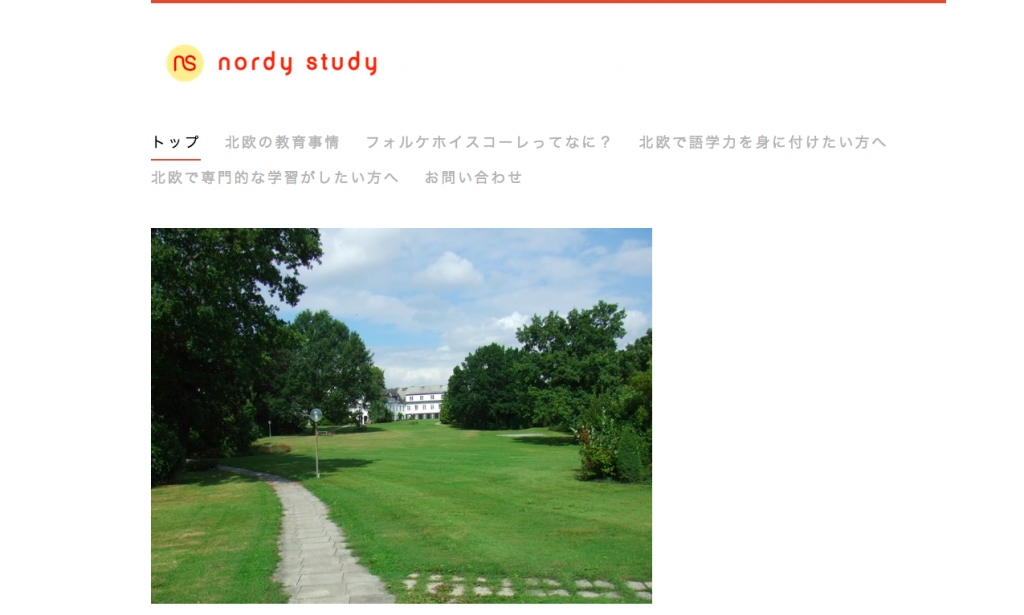 nordystudy01