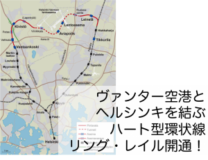 北欧現地ニュース