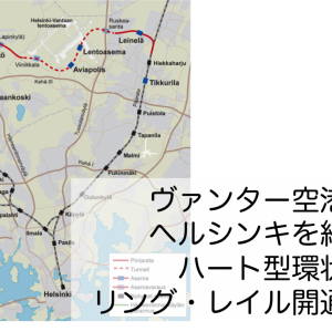 北欧現地ニュース