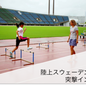 ヒュゲリなインタビュー